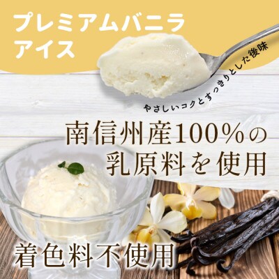 ミルク感たっぷり!濃厚だけど後味さっぱり。王道バニラアイスクリーム　7個セット