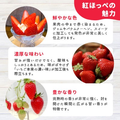 マーブルアイスのべにほっぺ苺アイス 7個入り