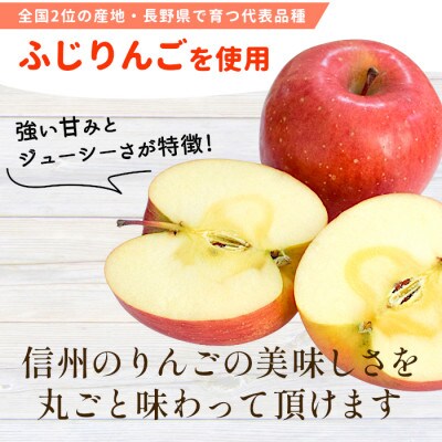 着色料・香料不使用!マーブルアイスの信州りんごアイス 16個入り アイスクリーム アイス