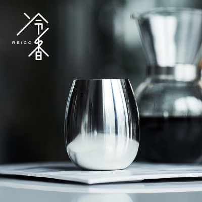 アイスコーヒー専用錫製タンブラー 冷香-reico-磨(ツヤあり)420mL 絆具 大阪製ブランド