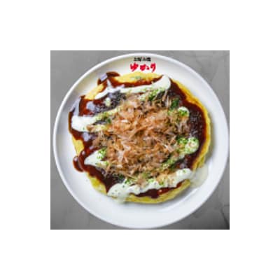 【お好み焼ゆかり】ふるさと寄付金オリジナル返礼品　お食事券セット