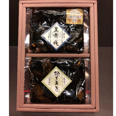 舞昆のこうはら「ふるさと寄付金」黒舞昆・松茸舞昆の2種オリジナル詰合せ