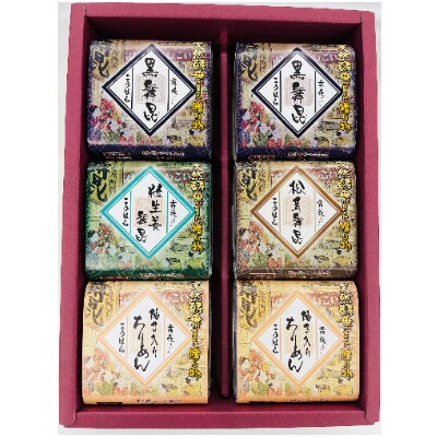 舞昆のこうはら「ふるさと寄付金オリジナル記念品」人気の舞昆4種詰合せ