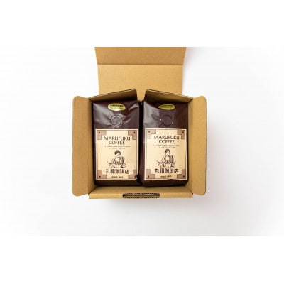 袋入りレギュラーコーヒー2袋セット(ホット用)