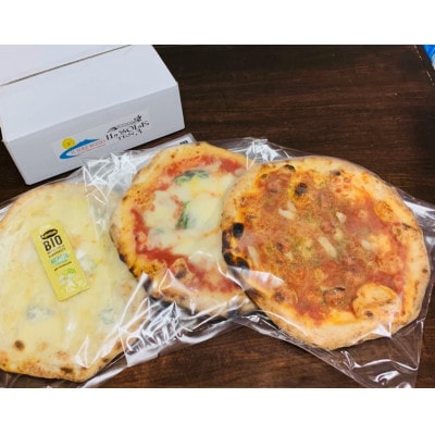 薪窯焼き冷凍ナポリピッツァ　大阪特別3枚セット(大阪市ふるさと寄付金返礼品)