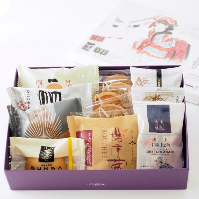 大阪モダン・ルネッサンス(洋菓子ギフト)(大阪市ふるさと寄付金返礼品)