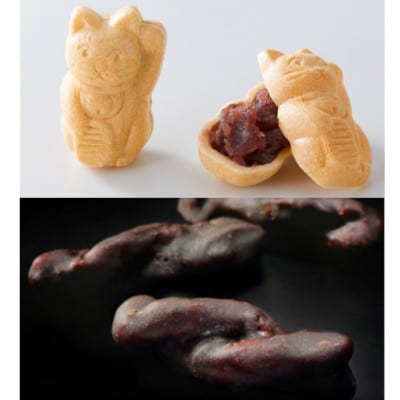 焼いて食べるもなか×招き猫もなか×黒糖かりんとう 計9個セット