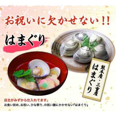 《瀬戸内天然祝鯛1kg+国産はまぐり100g付き》炭火焼 お食い初めセット　祝い飾り付き