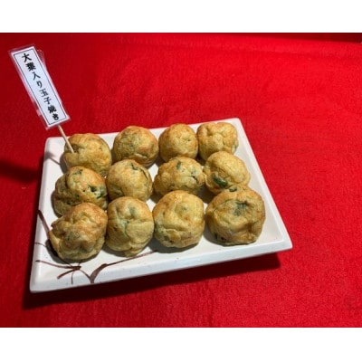 冷凍たこ焼きセット(元祖たこ焼き、ラヂオ焼き、大葉入り玉子焼き)