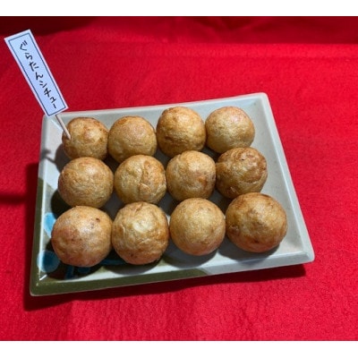 冷凍たこ焼きセット(元祖たこ焼き、ラヂオ焼き、ぐらたんシチュー)