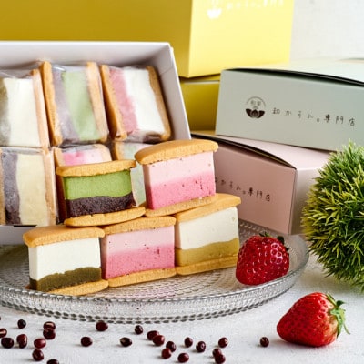 【和洋菓子】～もちもち生どら焼き～あいす和かろん。8個入り～ご褒美スイーツ&手土産人気商品!