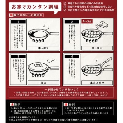 餃子3種類　合計70個　タレ付き