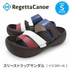 【FRA・Sサイズ】リゲッタカヌー トリコロールスリーストラップサンダル