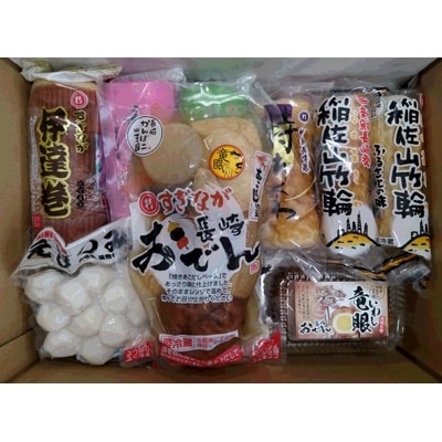 長崎かんぼこよくばりおせちセット
