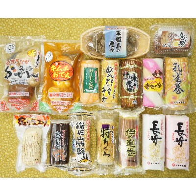 長崎かんぼこ厳選よくばりおせちセット