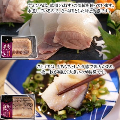 美味しい鯨3種詰め合わせEセット(ベーコンスライス、すえひろスライス、さえずりスライス)