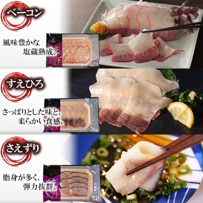 美味しい鯨4種詰め合わせAセット(小切れ、ベーコンスライス、すえひろスライス、さえずりスライス)