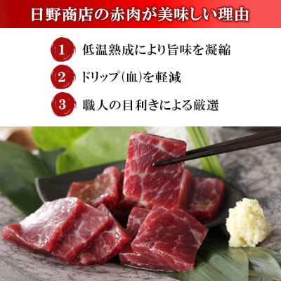 ニタリ鯨　霜降り尾の身　約100g×2個セット
