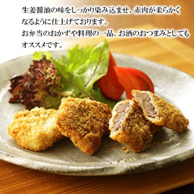 ひとくち鯨カツ　約80g×5個セット