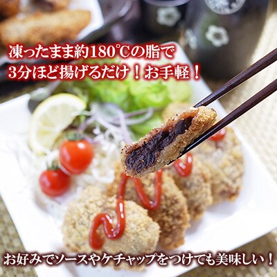 ひとくち鯨カツ　約80g×5個セット