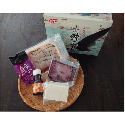 長崎鯨ハリハリ鍋セット