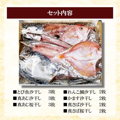 【毎月定期便】長崎五島灘荒波セット全3回