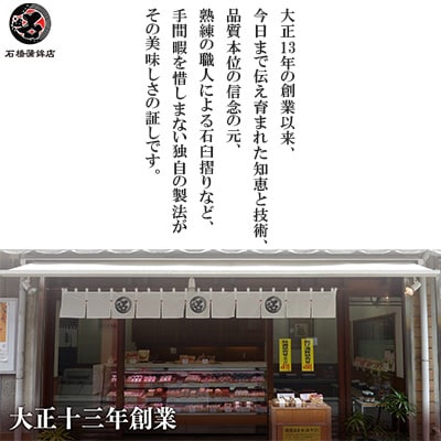 長崎おでん詰合せ