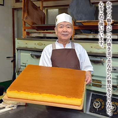 職人手焼き、和三盆糖を使用した琴海の心2号 木箱入