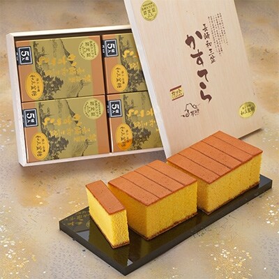 【2022年2月中旬発送】和三盆使用 職人手焼きの長崎和三盆かすてら木箱入(カット済0.5号×4)