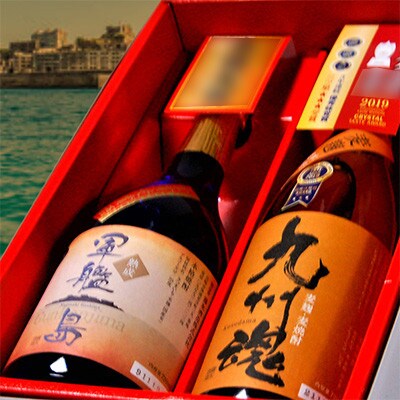 焼酎飲み比べセット長崎/熟成軍艦島芋・九州魂麦720