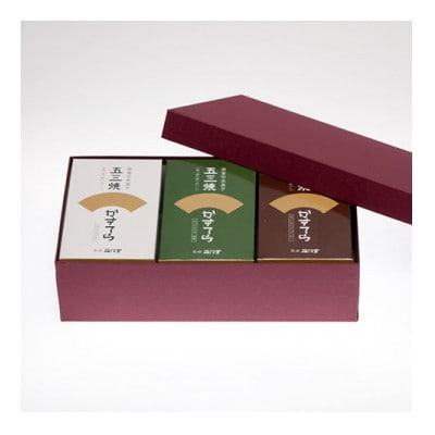長崎五三焼きカステラ詰合せ3本入りプレーン・抹茶・コーヒー