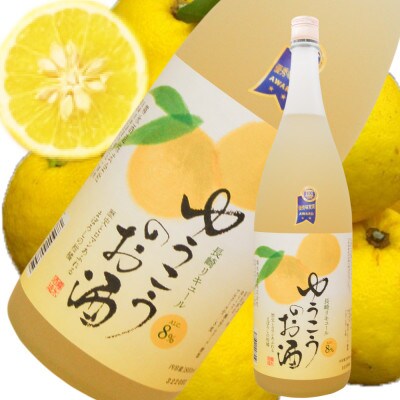 長崎特産梅酒・フルーツ酒のみくらべ全5本/南高梅酒・古城梅酒・ゆうこうのお酒・美人びわ酒・美人梅酒