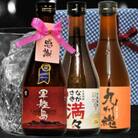 長崎むぎ焼酎 感謝タグ付300ml箱入包装3本セット/軍艦島 九州魂 満々