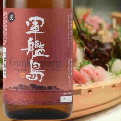 長崎むぎ焼酎 感謝タグ付300ml箱入包装3本セット/軍艦島 九州魂 満々
