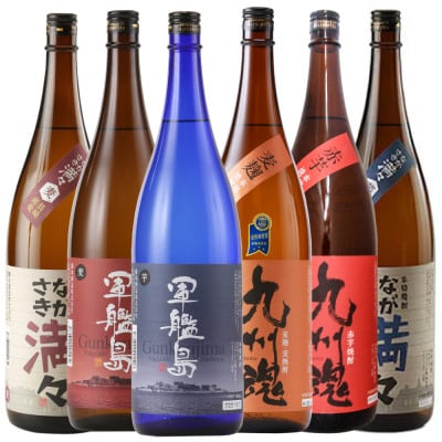 遠藤周作生誕100年記念 長崎外海いも・むぎ6本焼酎1.8/軍艦島九州魂ながさき満々