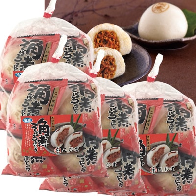 長崎角煮そぼろまんじゅう5個入 4袋入り