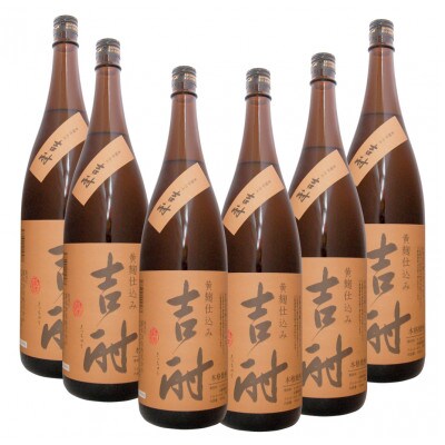 吉酎 黄麹 芋焼酎　1800ml 6本セット
