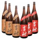 吉酎 黄麹・赤芋焼酎　1800ml 各3本セット　全6本