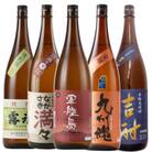 【発送月固定定期便】長崎むぎ焼酎のみくらべ1800ml5本軍艦島 九州魂 霧氷 満々 吉酎 全12回