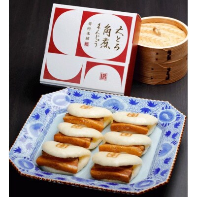 【毎月定期便】【岩崎本舗】大とろ角煮まんじゅう6個 箱入り(長崎市)全3回