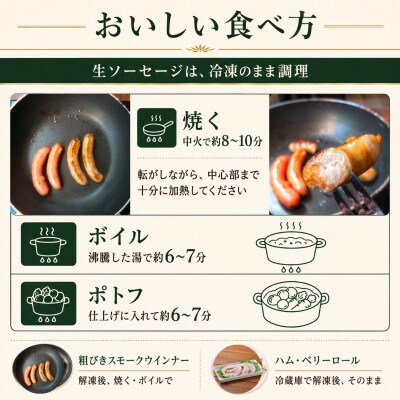 【長崎県産豚×長崎伝統柑橘ゆうこう】5種・約400g食べ比べ|冷凍