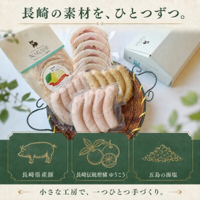 【長崎県産豚×長崎伝統柑橘ゆうこう】5種・約400g食べ比べ|冷凍