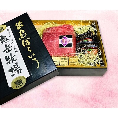 長崎和牛 出島ばらいろ シャトーブリアン ブロック 約800g