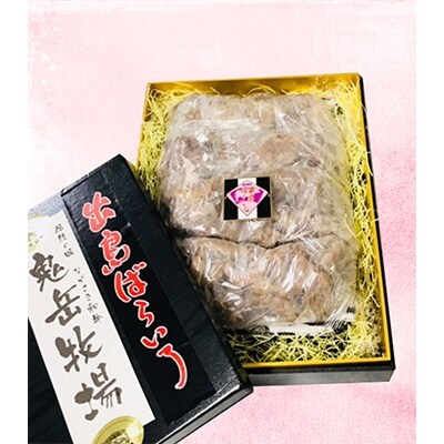 長崎和牛 出島ばらいろ ボイル引き すじ 約1.2kg