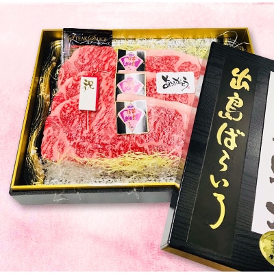 長崎和牛 出島ばらいろ サーロインステーキ約200g×3枚