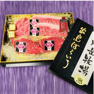 長崎和牛出島ばらいろ　サーロインとヒレのステーキ定番セット