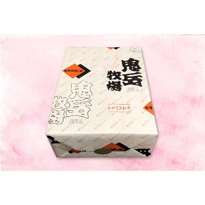 長崎和牛出島ばらいろ　サーロインとヒレのステーキ定番セット