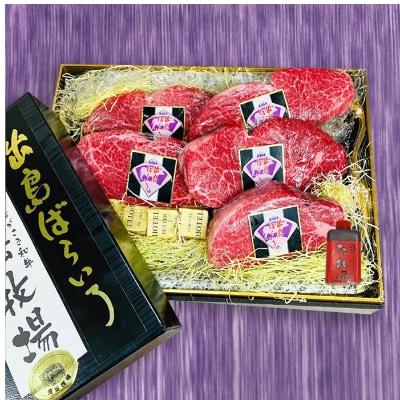 長崎和牛出島ばらいろ特上ヒレステーキ約120g×5枚