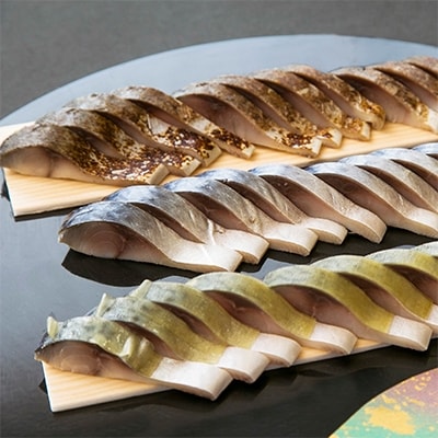 【2022年2月中旬発送】旬の美味しさを感じる!しめさば3種詰め合わせ