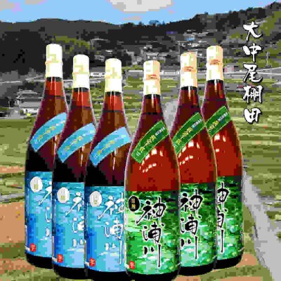 長崎大中尾棚田焼酎 神浦川白麹・黒麹芋1800ml/各3本